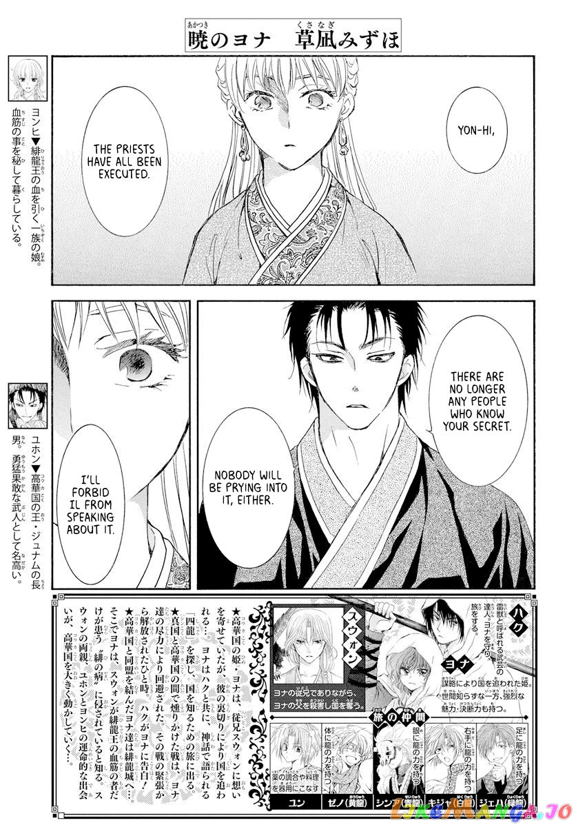 Akatsuki No Yona Chapter 193 image 01